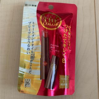 ロートセイヤク(ロート製薬)のリップザカラー❤️新品　プレシャスレッド(リップケア/リップクリーム)