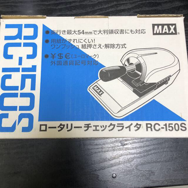 マックスロータリーチェックライターRC-150S