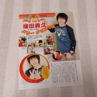 Yahoo!オークション - 増田貴久 NEWS mina 連載 vol.13 切り抜き