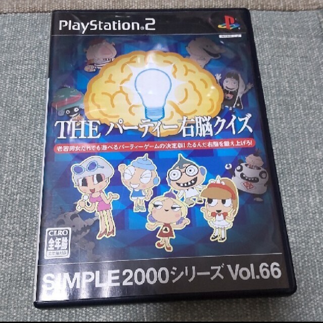 PlayStation2(プレイステーション2)のTHEパーティー右脳クイズ/SIMPLE2000シリーズVol.66/PS2 エンタメ/ホビーのゲームソフト/ゲーム機本体(家庭用ゲームソフト)の商品写真