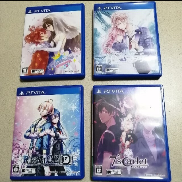 Playstation Vita Ps Vita ソフト ４本セット 乙女ゲームの通販 By ポップコーン S Shop プレイステーションヴィータならラクマ