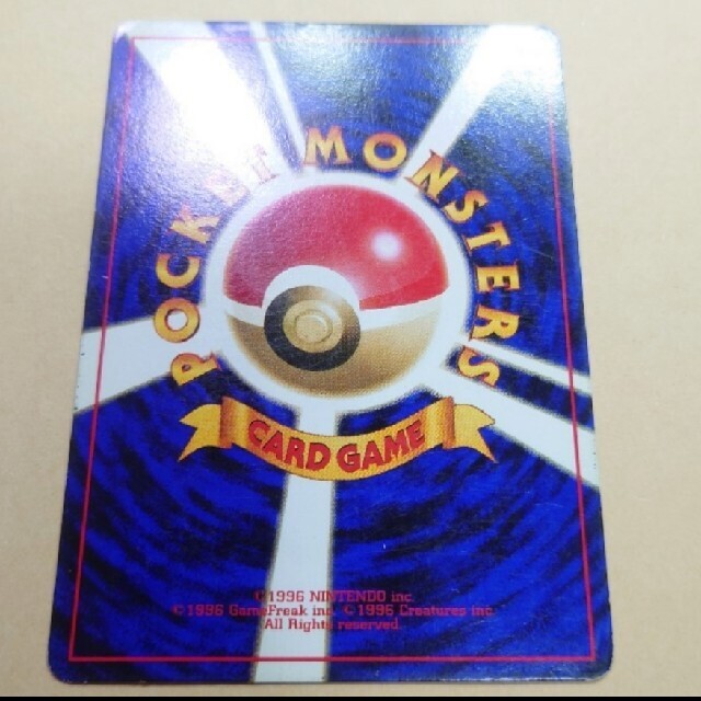 ポケモンカード旧裏面 ポケモンカード旧裏面