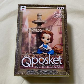 ディズニー(Disney)のqposket peti 美女と野獣　ベル　新品未開封(アニメ/ゲーム)