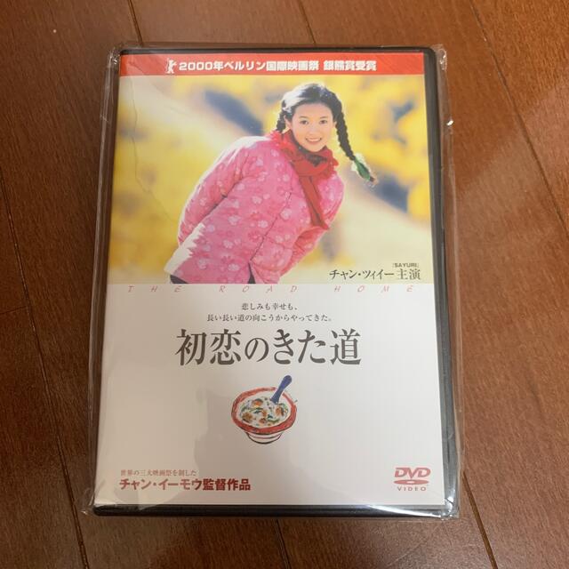 初恋のきた道 エンタメ/ホビーのDVD/ブルーレイ(外国映画)の商品写真