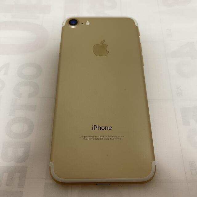 iPhone7 32GB SIMフリー