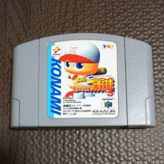 ニンテンドウ64(NINTENDO 64)の実況パワフルプロ野球5 NINTENDO64(家庭用ゲームソフト)