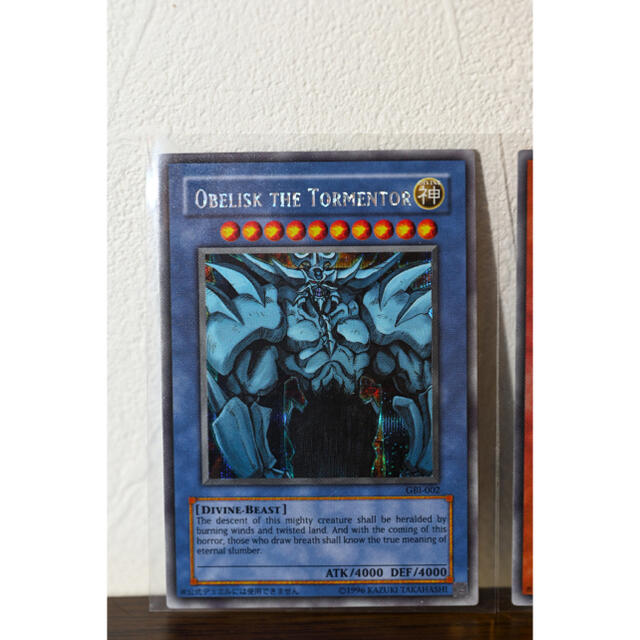 良品】No2 遊戯王 三幻神 GBI 英語 シークレット(超希少) オベリスク