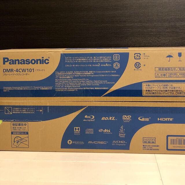 Panasonic(パナソニック)のパナソニック ブルーレイレコーダー DIGA DMR-4CW101 1TB スマホ/家電/カメラのテレビ/映像機器(ブルーレイレコーダー)の商品写真