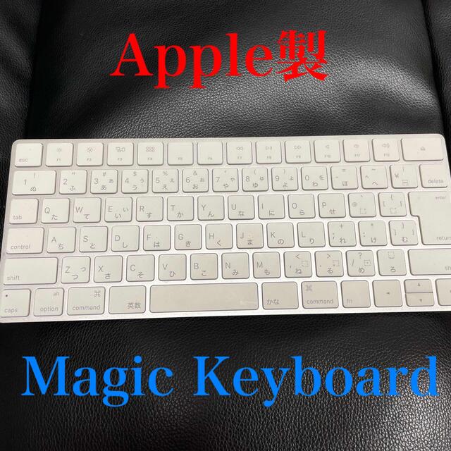 アップル Magic Keyboard apple キーボード A1644