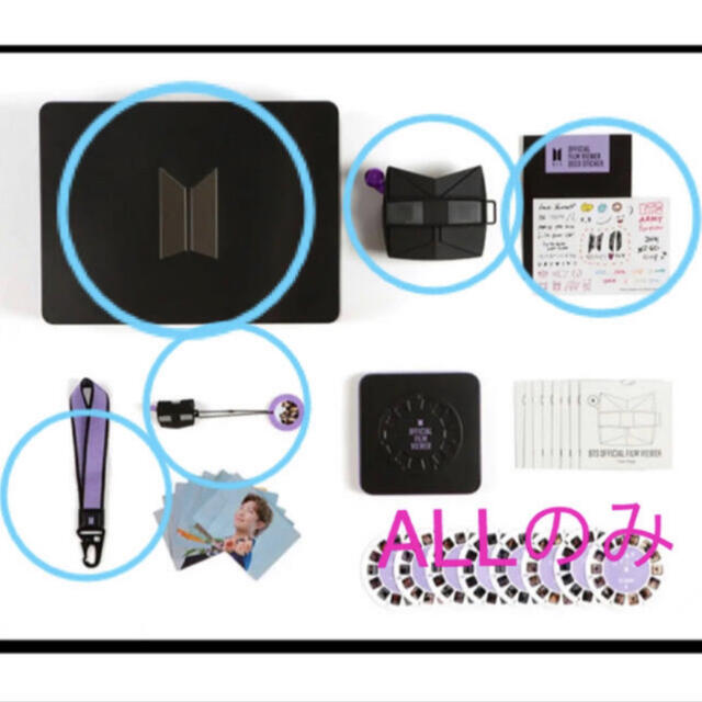 BTS OFFICIAL FILM VIEWER SPECIAL KIT⭐︎新品