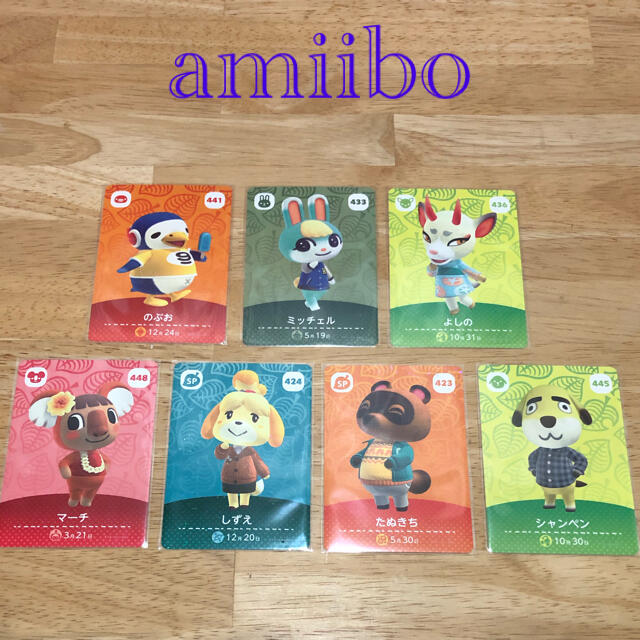 どうぶつの森 amiiboカード 第５弾