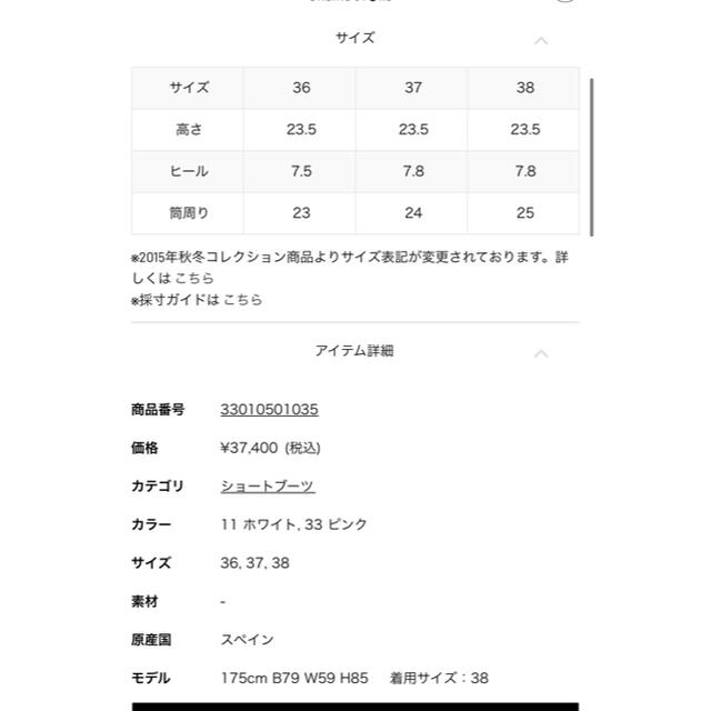 ¥37,400 MARISA REY コーデュロイショートブーツ 5