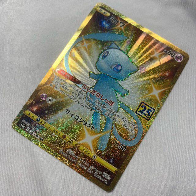 ポケモンカード ミュウ UR 25th 美品 先着の通販 by orita|ラクマ