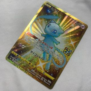 ポケモンカード ミュウ UR 25th 美品 先着の通販 by orita|ラクマ