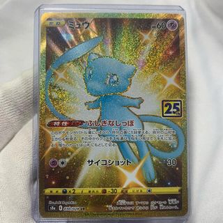 ポケモンカード ミュウ UR 25th 美品 先着の通販 by orita|ラクマ