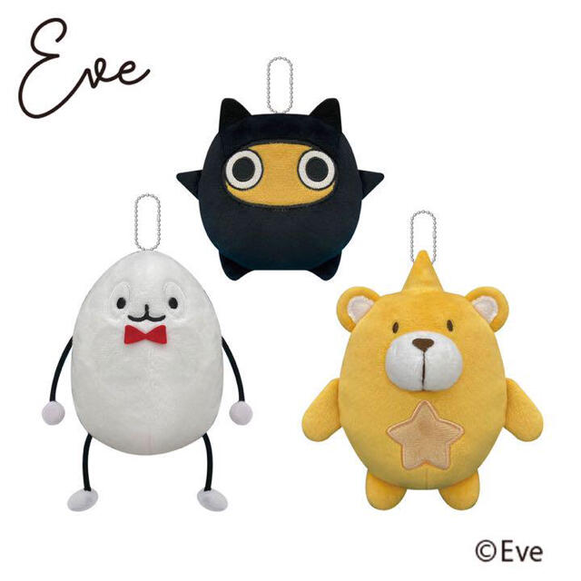 eve ぬいぐるみ　3種セット　呪術廻戦