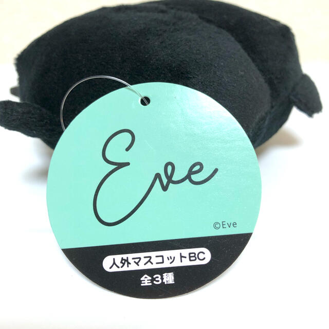 送料無料】新品 Eve 人外マスコット BC 全3種セットの通販 by 送料無料】新品 Eve 人外マスコット BC 全3種セットの通販 by