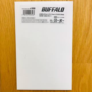 バッファロー(Buffalo)のBUFFALO 32GB USBメモリー(PC周辺機器)