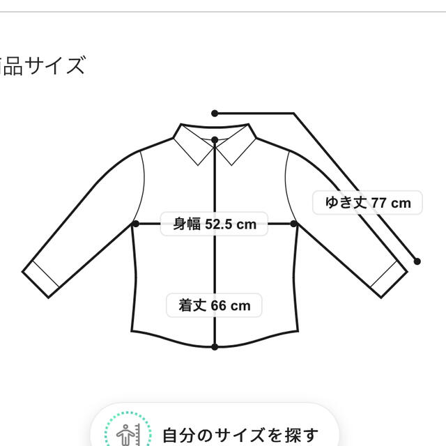 ViS(ヴィス)のビス　VIS ブラウス　ネイビー レディースのトップス(シャツ/ブラウス(長袖/七分))の商品写真