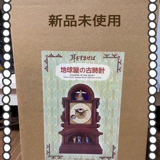 ジブリ(置時計)のフリマアイテム一覧 ジブリ(置時計)のフリマアイテム一覧