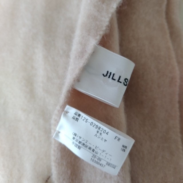 JILL by JILLSTUART(ジルバイジルスチュアート)の【yukari様専用】ジルバイジルスチュアートマフラー レディースのファッション小物(マフラー/ショール)の商品写真