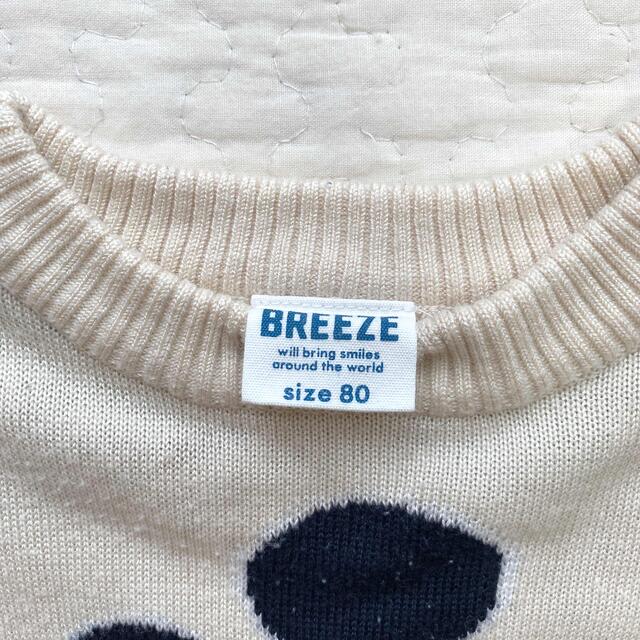 soldout BREEZE ミッキー ニット