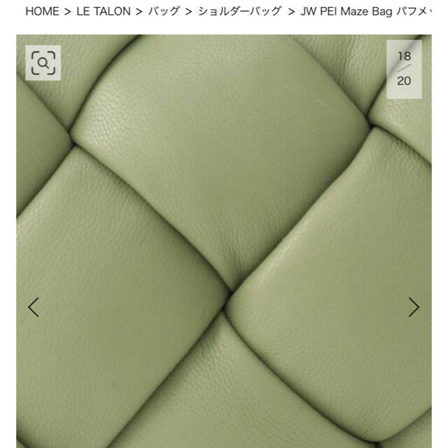 Le Talon(ルタロン)のLE TALON JW PEI Maze Bag パフメッシュショルダー レディースのバッグ(ショルダーバッグ)の商品写真