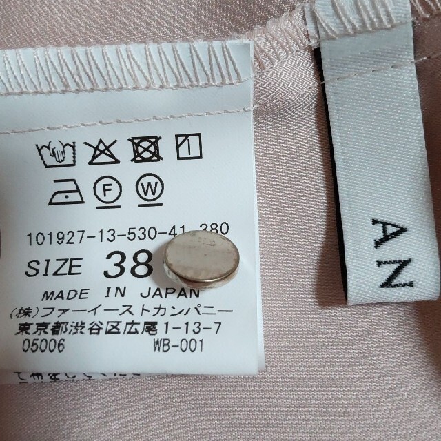 ANAYI(アナイ)のANAYI サテンワンタックブラウス レディースのトップス(シャツ/ブラウス(長袖/七分))の商品写真