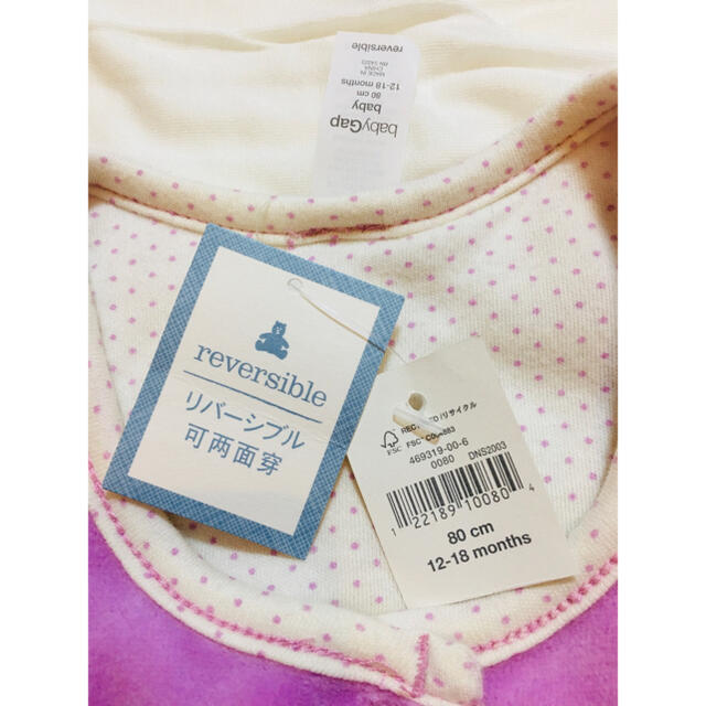 babyGAP(ベビーギャップ)のBABYGAP ベビーガップ　カバーオル　リバーシブル　ベスト　セットアップ キッズ/ベビー/マタニティのベビー服(~85cm)(ロンパース)の商品写真