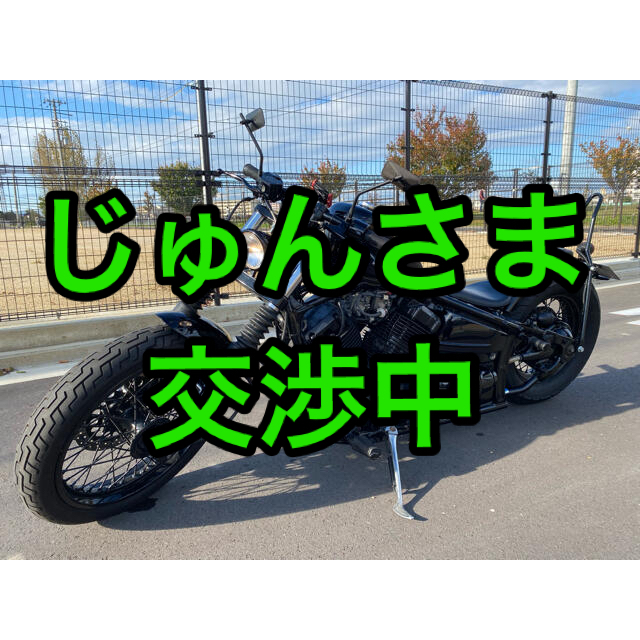 ドラッグスター400 車体