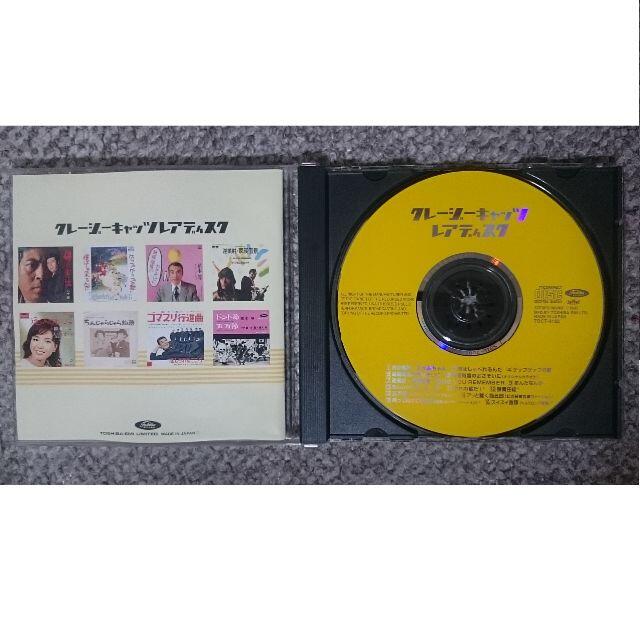 DF　　ハナ肇とクレイジー・キャッツ　クレイジーキャッツ レアディスク 　廃盤 1