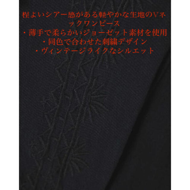 新品✨タグ付き♪定価16,500円　ローズバッド　刺繍ワンピース　ブラウン花柄 1
