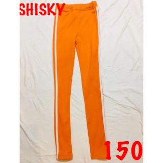 シスキー(ShISKY)のSHISKY シスキー　レギンス　パンツ　長袖ズボン　スパッツ(パンツ/スパッツ)