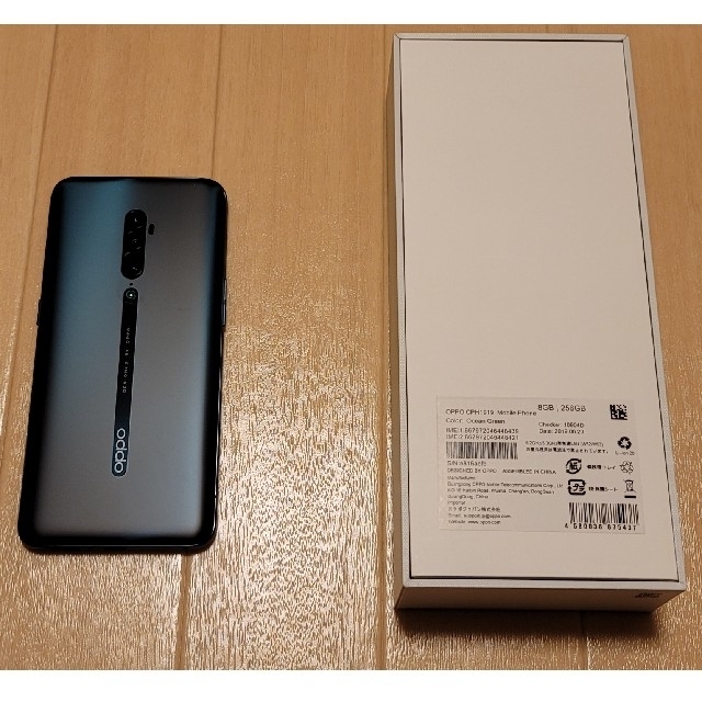 OPPO(オッポ)のOppo Reno 10x Zoom CPH1919 Ocean Green スマホ/家電/カメラのスマートフォン/携帯電話(スマートフォン本体)の商品写真