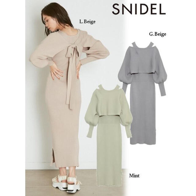 snidel♡レイヤードニットワンピース ♡新品タグ付きLBEG