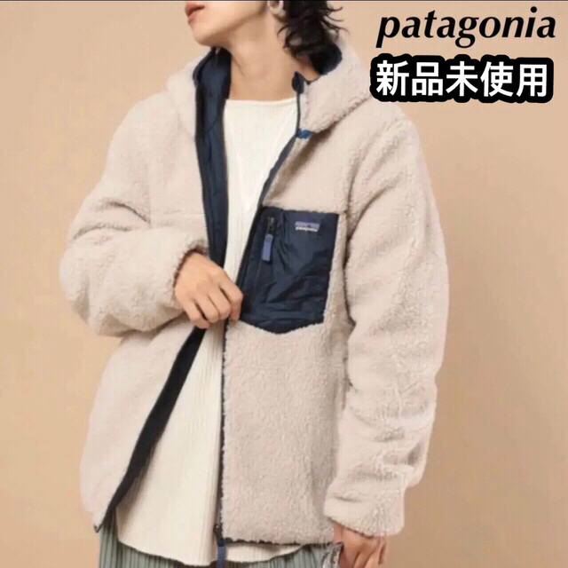 新品未使用 タグ付き patagonia リバーシブルフーディ-