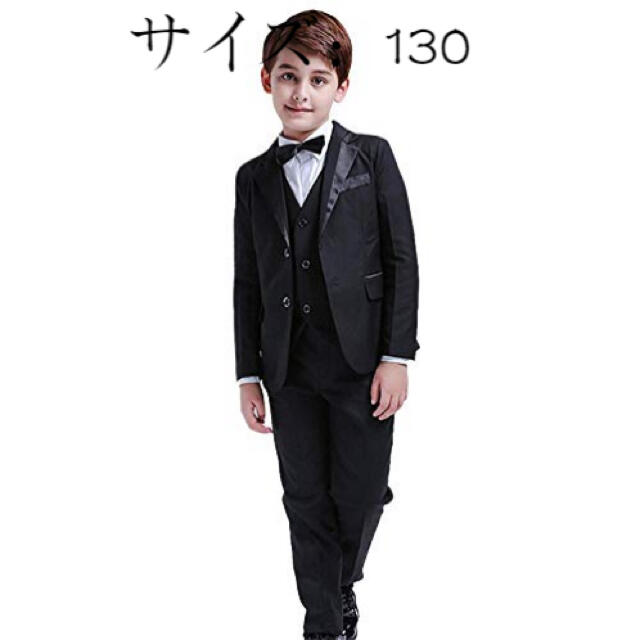 キッズ スーツ 男の子 フォーマルスーツ タキシード 子供服