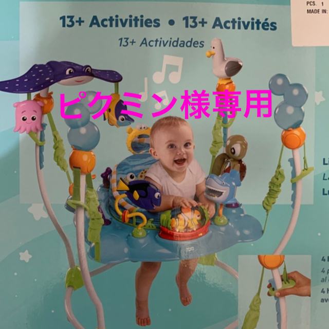 Fisher-Price - Disney ベビーザらス限定！ジャンパルー•ニモの通販 by ...