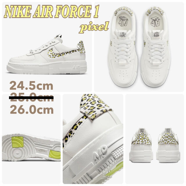 再値下げ中!! NIKE AIR FORCE 1 ピクセルNIKE靴