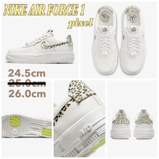 ナイキ(NIKE)の再値下げ中!! NIKE AIR FORCE 1 ピクセル(スニーカー)