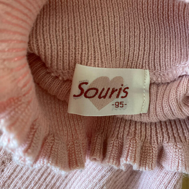 Souris(スーリー)のスーリー　長袖ニット キッズ/ベビー/マタニティのキッズ服女の子用(90cm~)(ニット)の商品写真