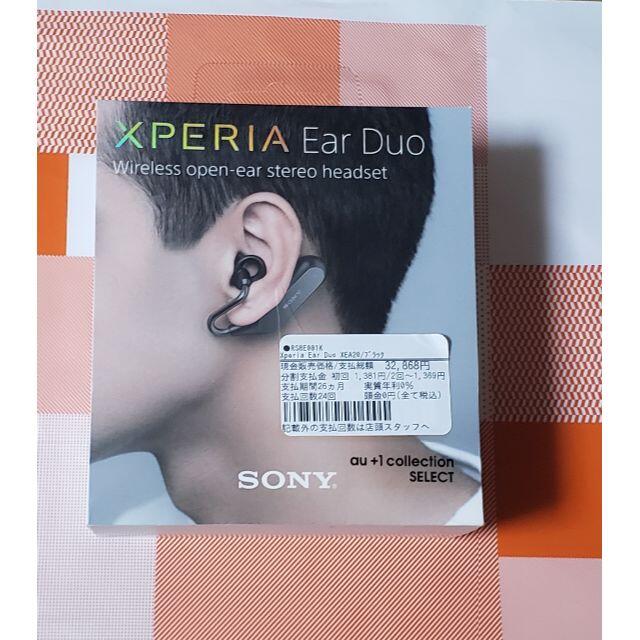 SONY Xperia Ear Duo XEA20 新品 エクスペリア イヤーヘッドフォン/イヤフォン