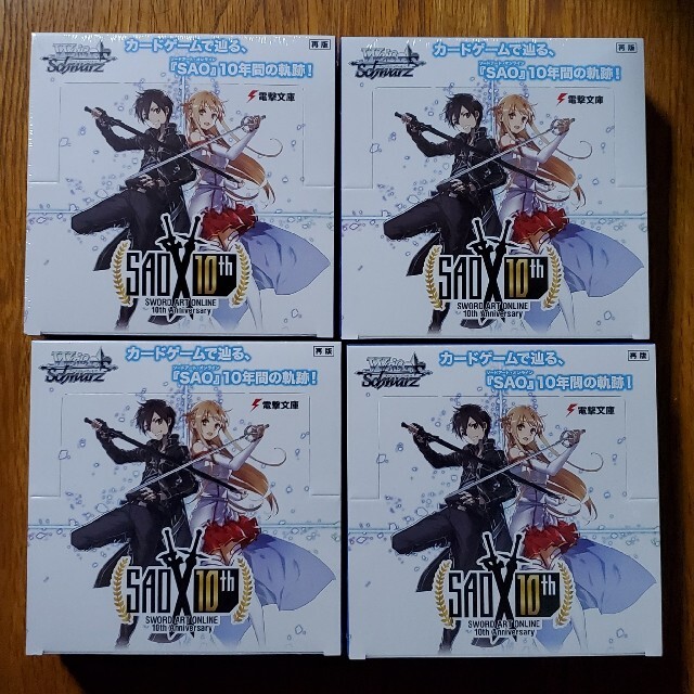 ヴァイスシュバルツ ソードアート・オンライン 4BOX - sorbillomenu.com