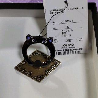 アナスイ(ANNA SUI)の新品　未使用　タグ付　アナスイ　スマホリング バンカーリング　猫(チャーム)