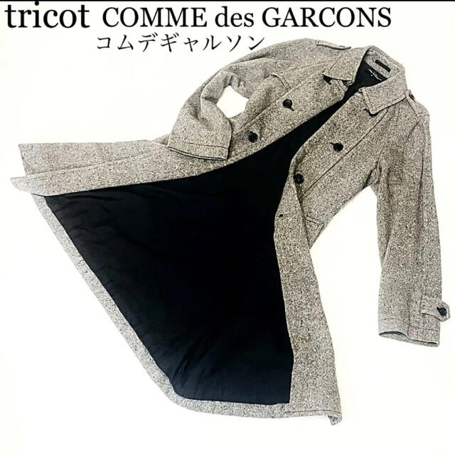 tricot  COMME des GARCONS  コート ロングコート