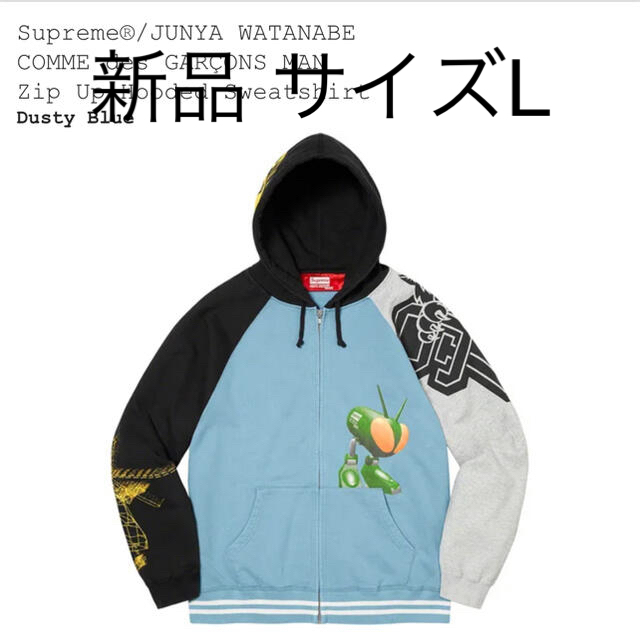 【新品】supreme × JUNYA WATANABE コラボ　パーカー