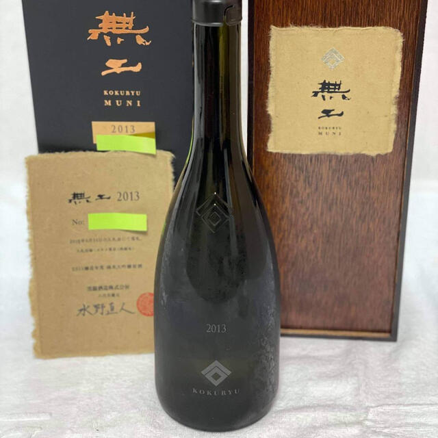 黒龍　無二 食品/飲料/酒の酒(日本酒)の商品写真