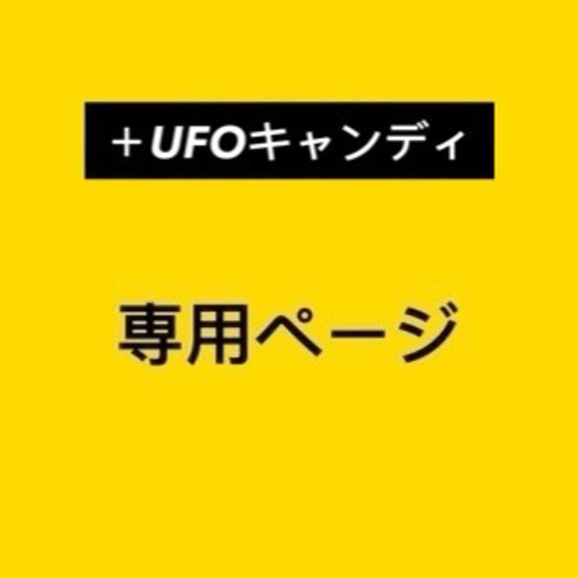 レインボーグミ　ワックスボトルキャンディ　ヒッチーズ　地球グミ　ナーズロープグミ食品