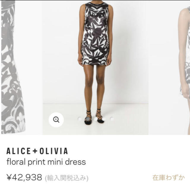 Alice+Olivia(アリスアンドオリビア)のアリスアンドオリビア　ワンピース レディースのワンピース(ミニワンピース)の商品写真