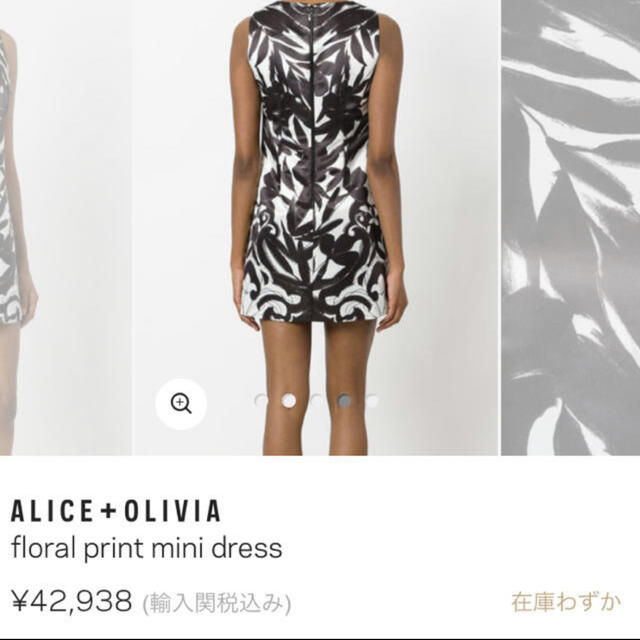 Alice+Olivia(アリスアンドオリビア)のアリスアンドオリビア　ワンピース レディースのワンピース(ミニワンピース)の商品写真